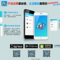 CC国际体育